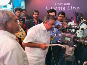 State Film Development Corporation organized Cine Expo at Sathyan Memorial Hall, Thiruvananthapuram