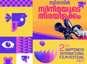 Happiness Film Festival; Delegate registration from 11th January