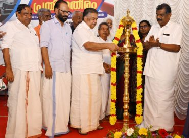 The Minister inaugurated the 'Prathibathiram' project, which provides learning facilities in coastal libraries.