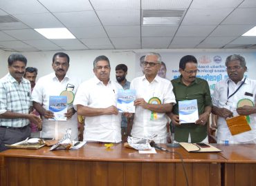Inauguration of a one-day workshop for leaders of fishermen's organizations and release of the revised guidelines of the Welfare Fund Board